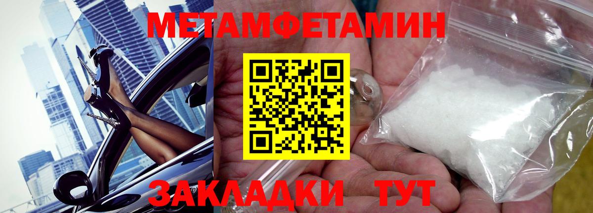 Карталы  АМФЕТАМИН  Вход с VPN  АМФЕТАМИН  АМФЕТАМИН 97% 