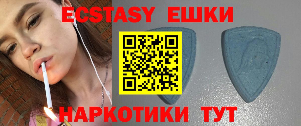 Ecstasy mix  Ecstasy Cube  Ecstasy  Вход с VPN  Карталы 