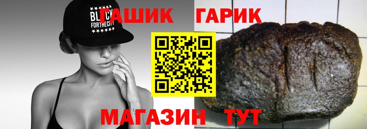ГАШ индика сатива Карталы