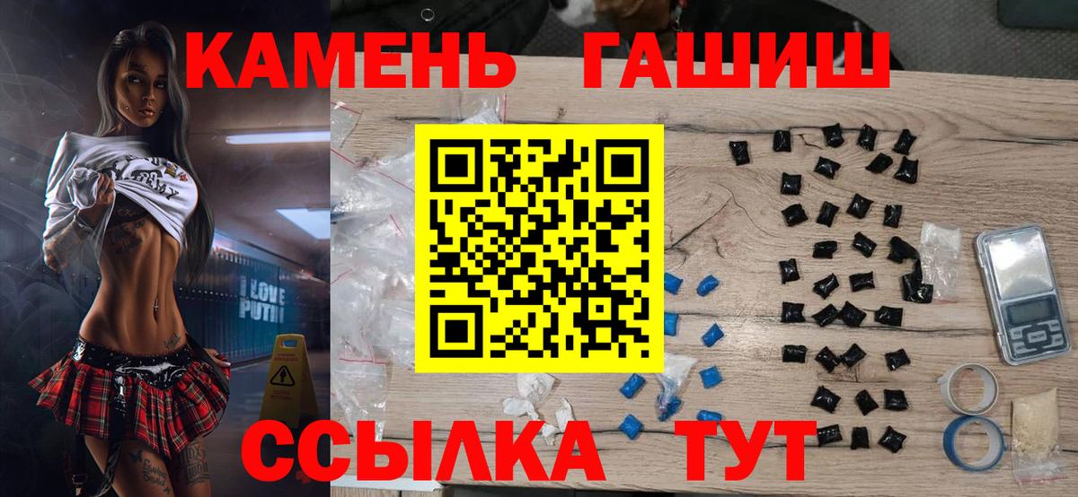 Гашиш убойный  Вход с VPN  Карталы  ГАШ VHQ 