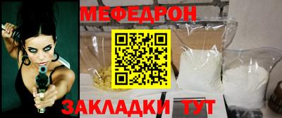 mdma Бийск