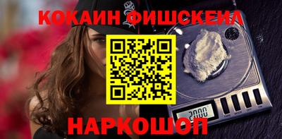 apvp Беслан