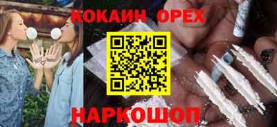 mdma Бийск