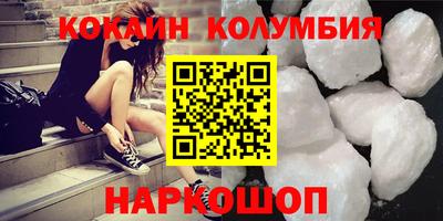 гидра Берёзовский