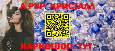 mdma Бийск