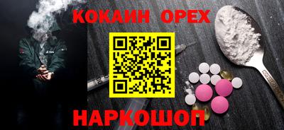 apvp Беслан