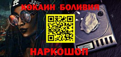 гидра Берёзовский