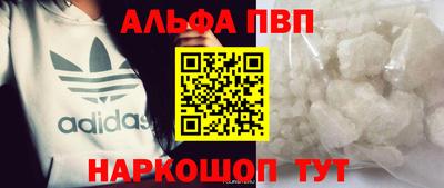 mdma Бийск