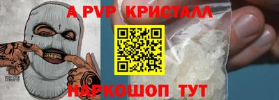 гидра Берёзовский