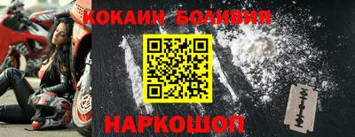 гидра Берёзовский