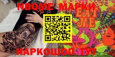 mdma Бийск