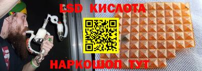 apvp Беслан