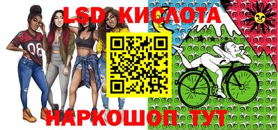гидра Берёзовский