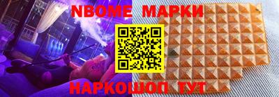 mdma Бийск