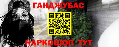 apvp Беслан
