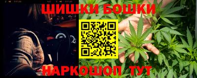 mdma Бийск