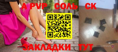 mdma Бийск