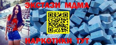 mdma Бийск