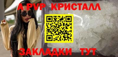 гидра Берёзовский