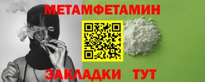 mdma Бийск