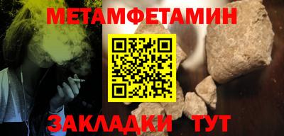 mdma Бийск