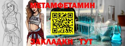 apvp Беслан