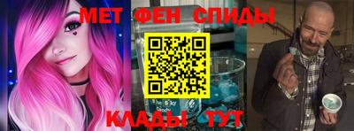 mdma Бийск