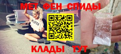 mdma Бийск