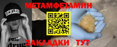 гидра Берёзовский