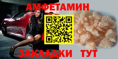 гидра Берёзовский
