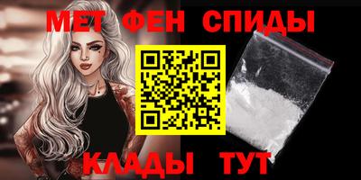 mdma Бийск