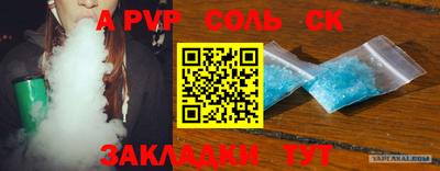 гидра Берёзовский