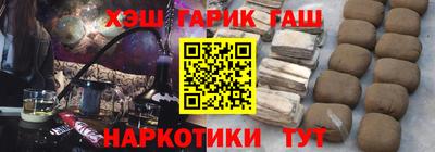 гидра Берёзовский