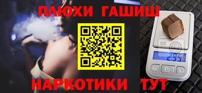 гидра Берёзовский