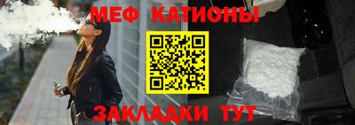 mdma Бийск