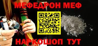mdma Бийск