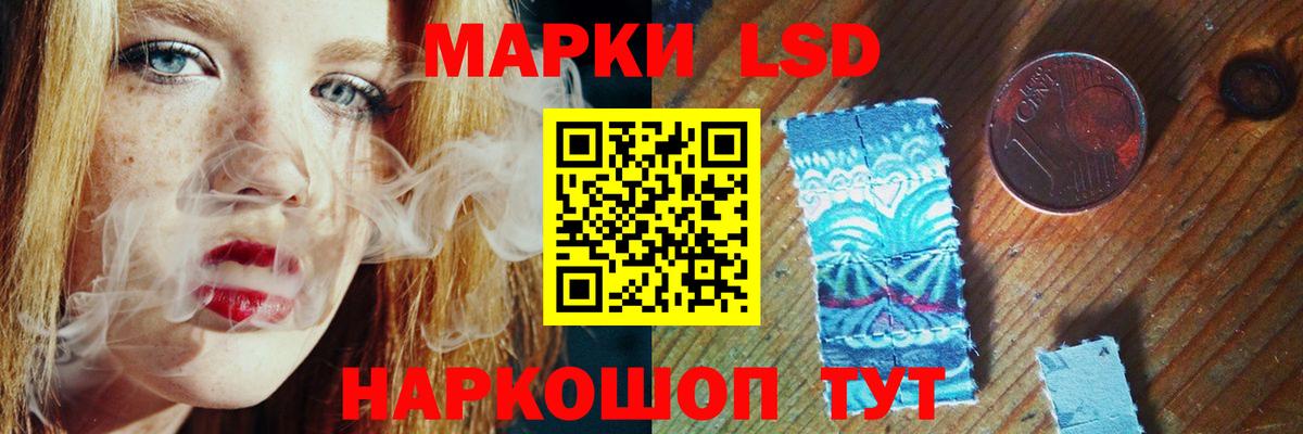 Лсд 25 экстази ecstasy Карталы