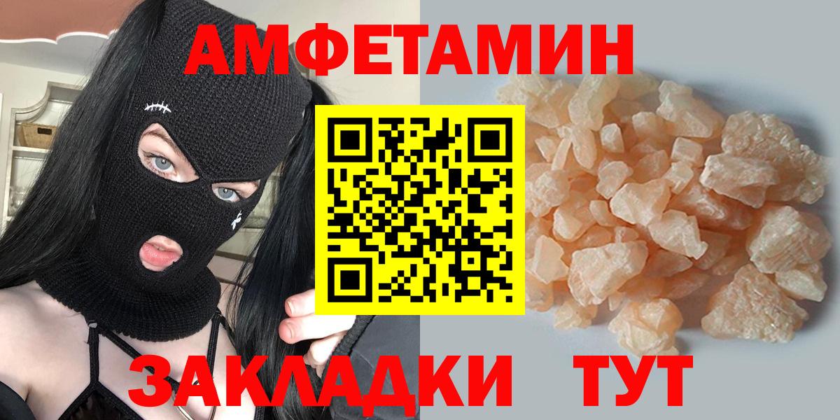 Карталы  МЕТАМФЕТАМИН мет  Вход с VPN 
