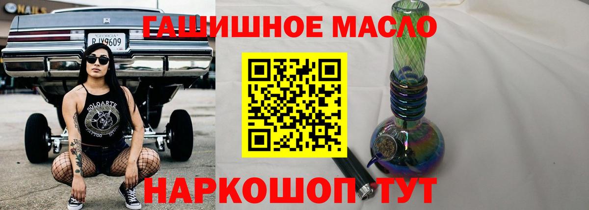 ТГК Wax Карталы