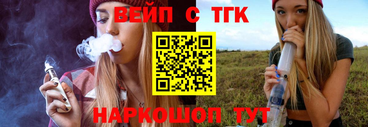 Дистиллят ТГК гашишное масло  закладки  Вход с VPN  KRAKEN рабочий сайт  Дистиллят ТГК гашишное масло  Карталы 